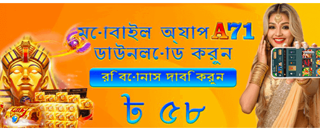 বড় জয়ের সুযোগ